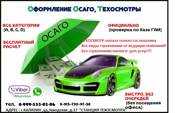 Транспортные средства с усиленным контролем