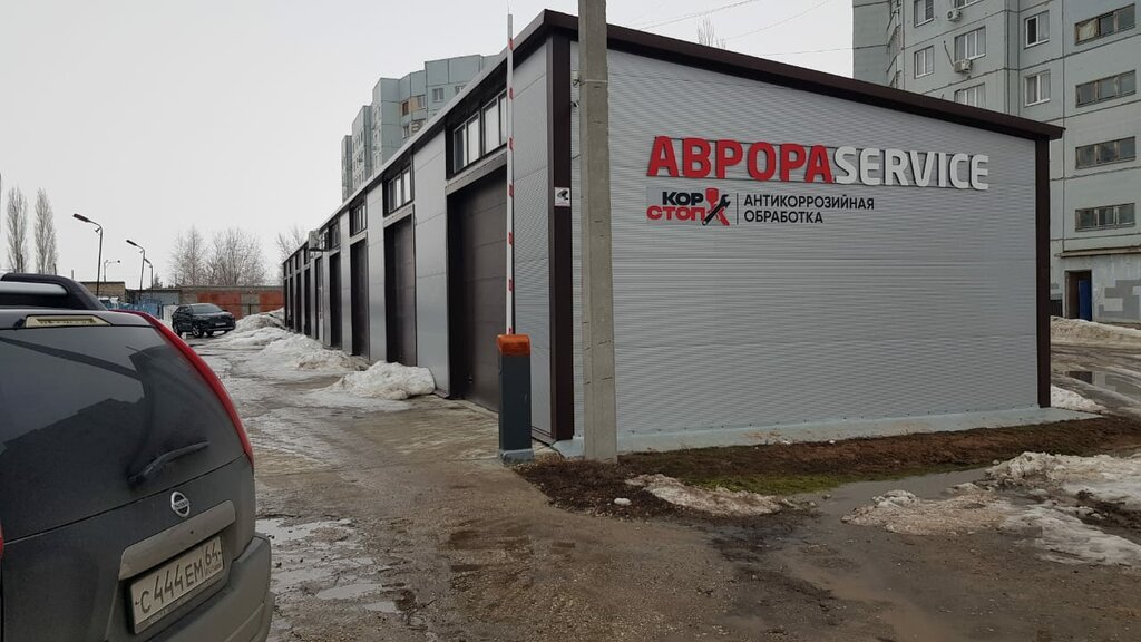 Больше не работает: КорСтоп, автосервис, автотехцентр, Москва, улица Кулакова, 2