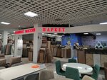 Ламинат паркет массив (Olimpiyskiy Avenue, 29с1), laminado