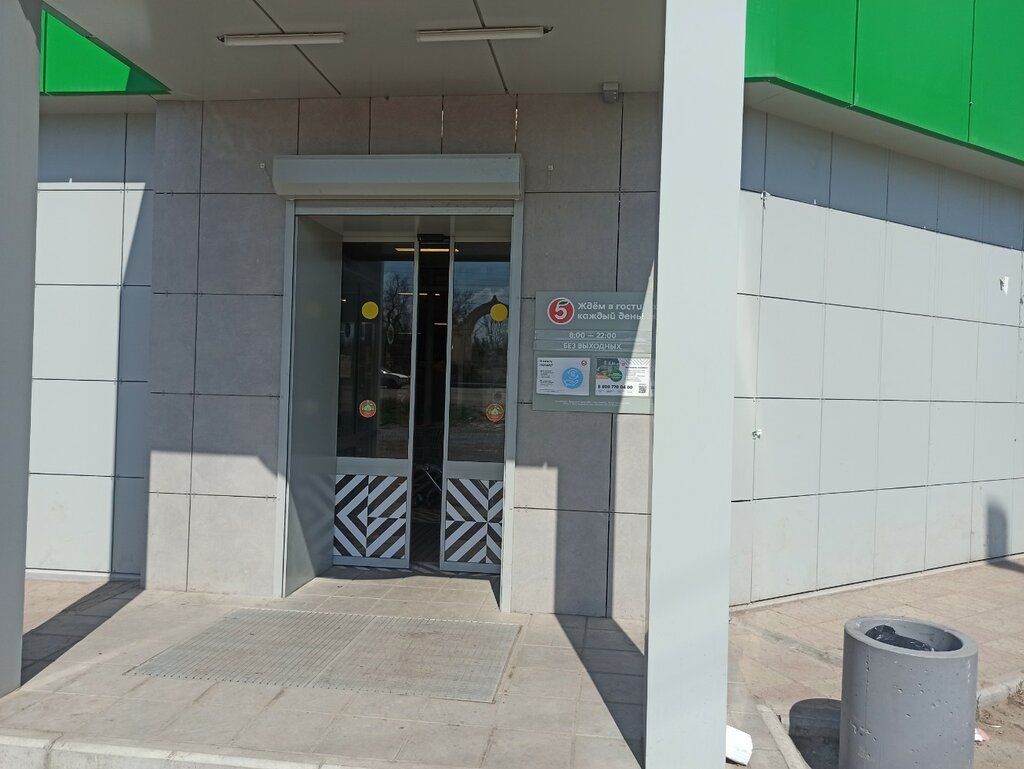 Supermarket Pyatyorochka, Astrahan, photo
