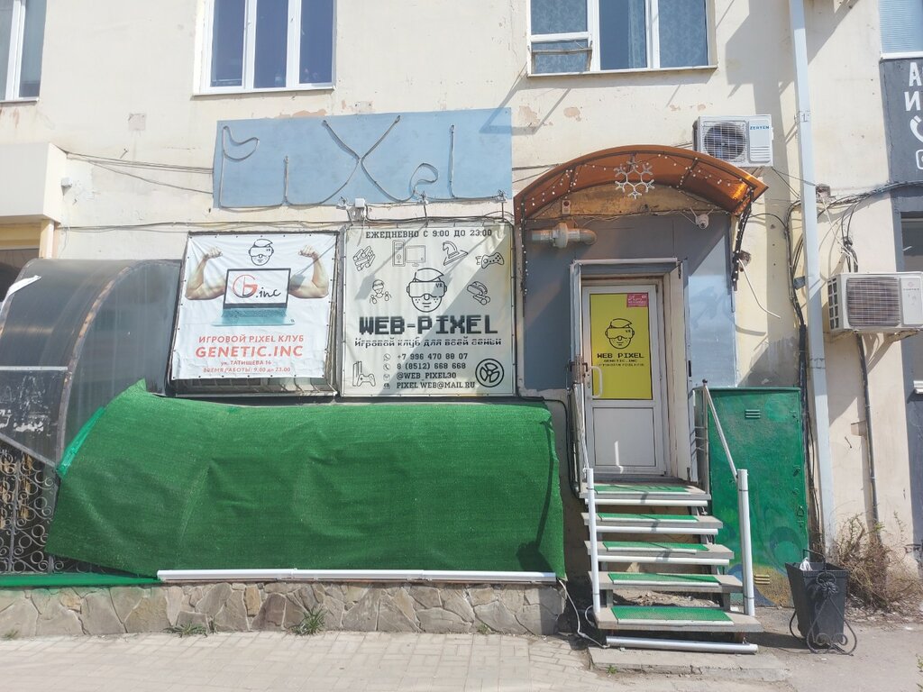 Internet cafe Web-Pixel, Astrahan, photo