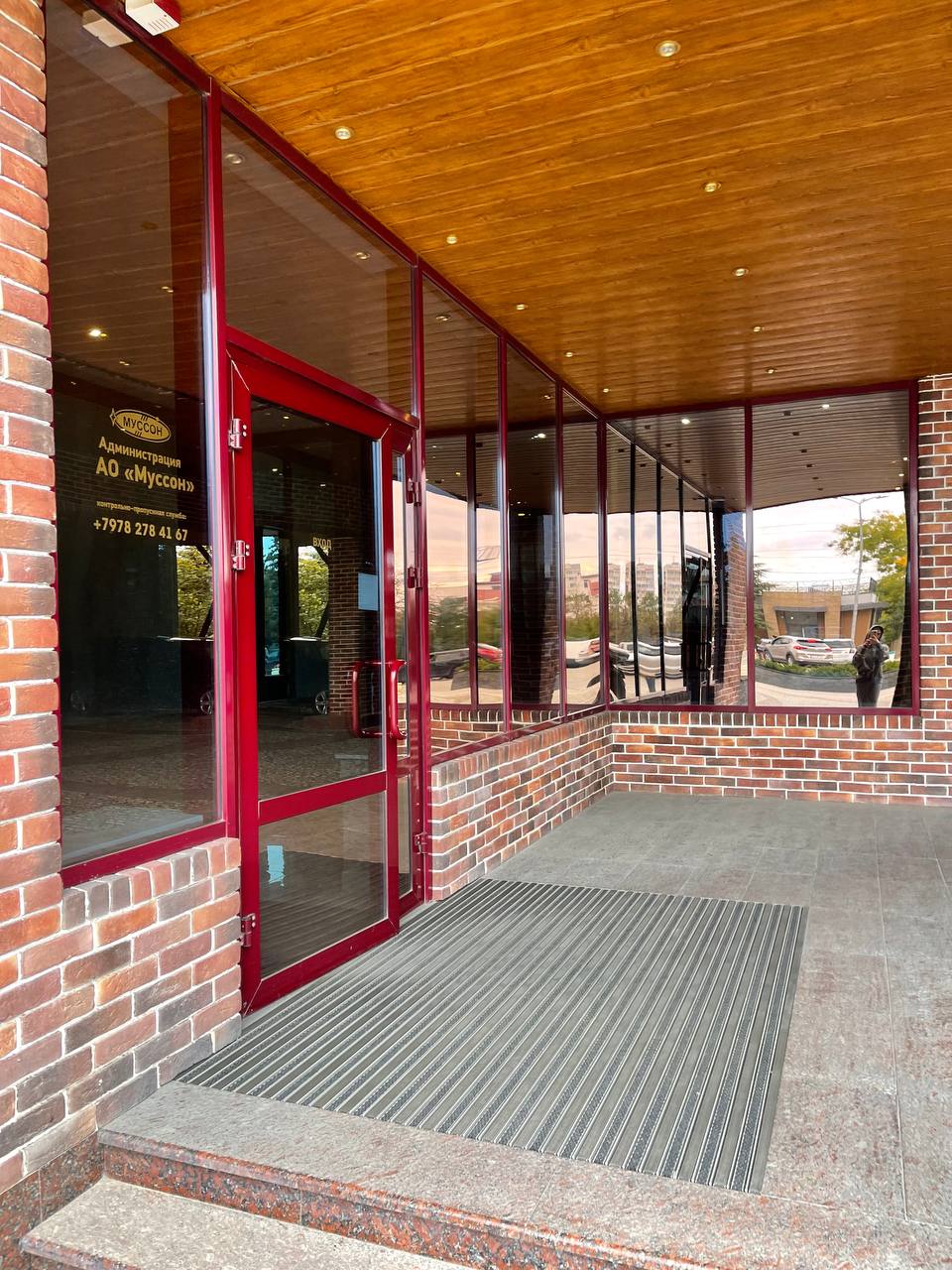 Фото Муссон