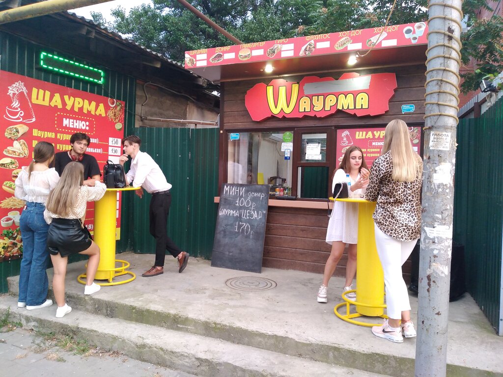 Fast food Ate-yan, Krasnodar, photo