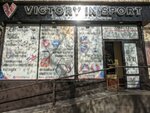 Victory in Sport & Fitness Formula (Jeltoqsan kóshesi, 6) ، غذاء رياضي