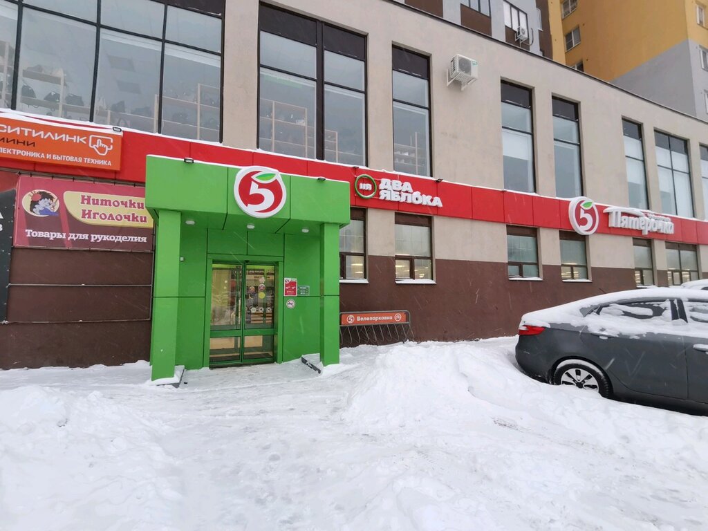 Süpermarket Pyatyorochka, Riazan, foto