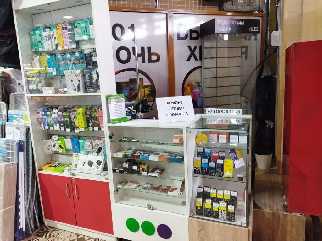 Electronics store New. Mobi, Tula, photo