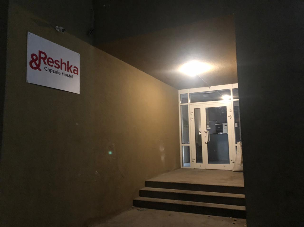Фото Capsule Hostel Reshka