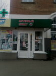 Аптечный пункт (ulitsa Kommunarov, 59), pharmacy