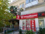 Таврия финанс (Киевская улица, 12), microfinance institution