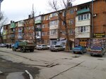 Хмельная лавка (Kommunisticheskiy pereulok, 114), beer shop