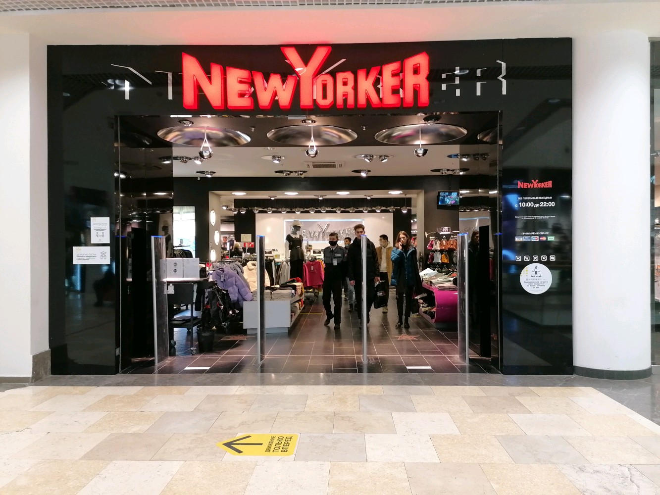 New yorker военная ул 5 фото New yorker военная ул 5 фото