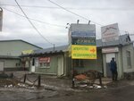 BeerMarket (Novaya ulitsa, 97), beer shop