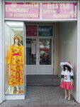 Liliya Karnaval (улица Козлова, 11Н), carnival, theater and dance costumes