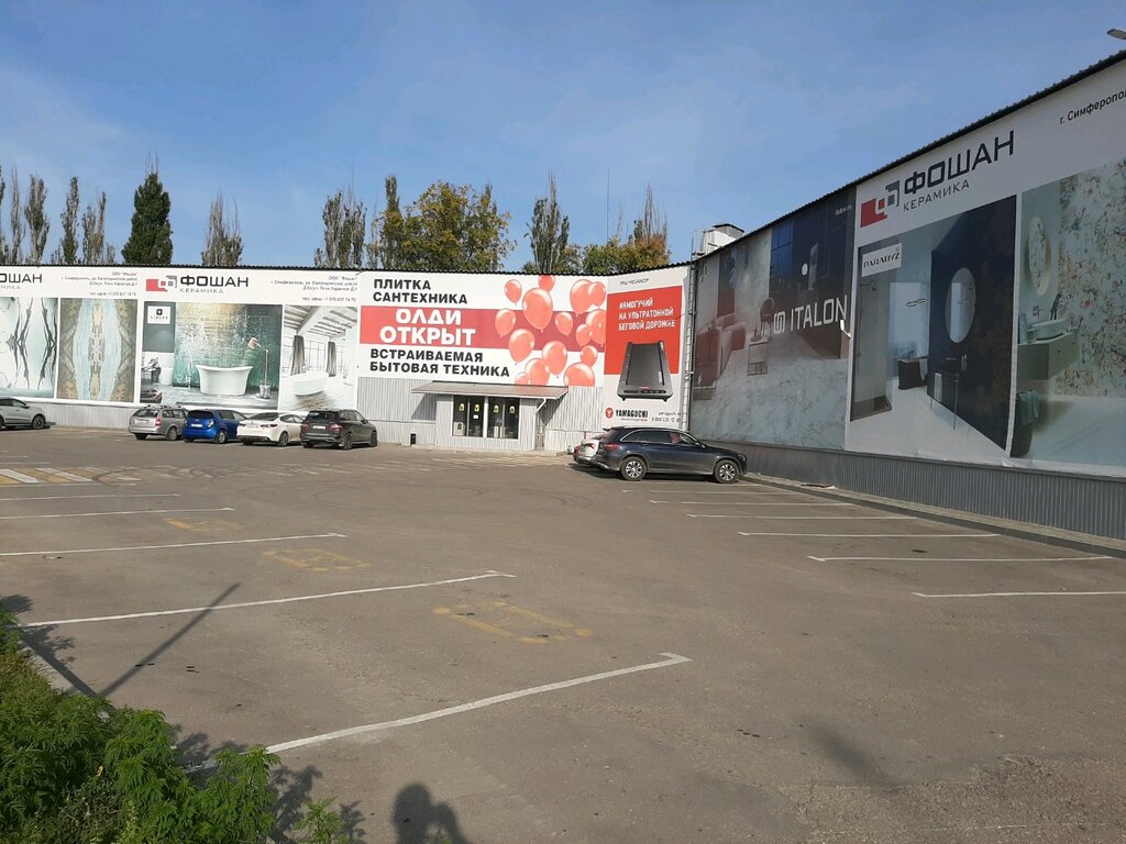 Багира евпаторийское ш 8 симферополь фото