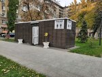 Туалет (ulitsa imeni V.I. Chapayeva, 59Б), baño
