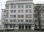 Отдел ресурсного обеспечения в сфере образования Министерства образования и науки Удмуртской Республики (Maxim Gorky Street, 73), government ministries, services