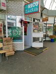 Мясо халяль (Lyublinskaya Street, 112Ас1), butcher shop