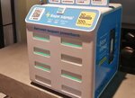 Бери Заряд (Rochdelskaya Street, 15с30), power bank rental