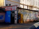 Avtomoyka (Respublikanskaya Street, 99) ، غسيل سيارة