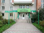 Apteka Farmservis (Bogdana Khmelnitskogo Street, 7), pharmacy