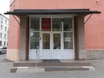 РостНИПЧИ (Soborniy Lane, 40), instituto de investigación