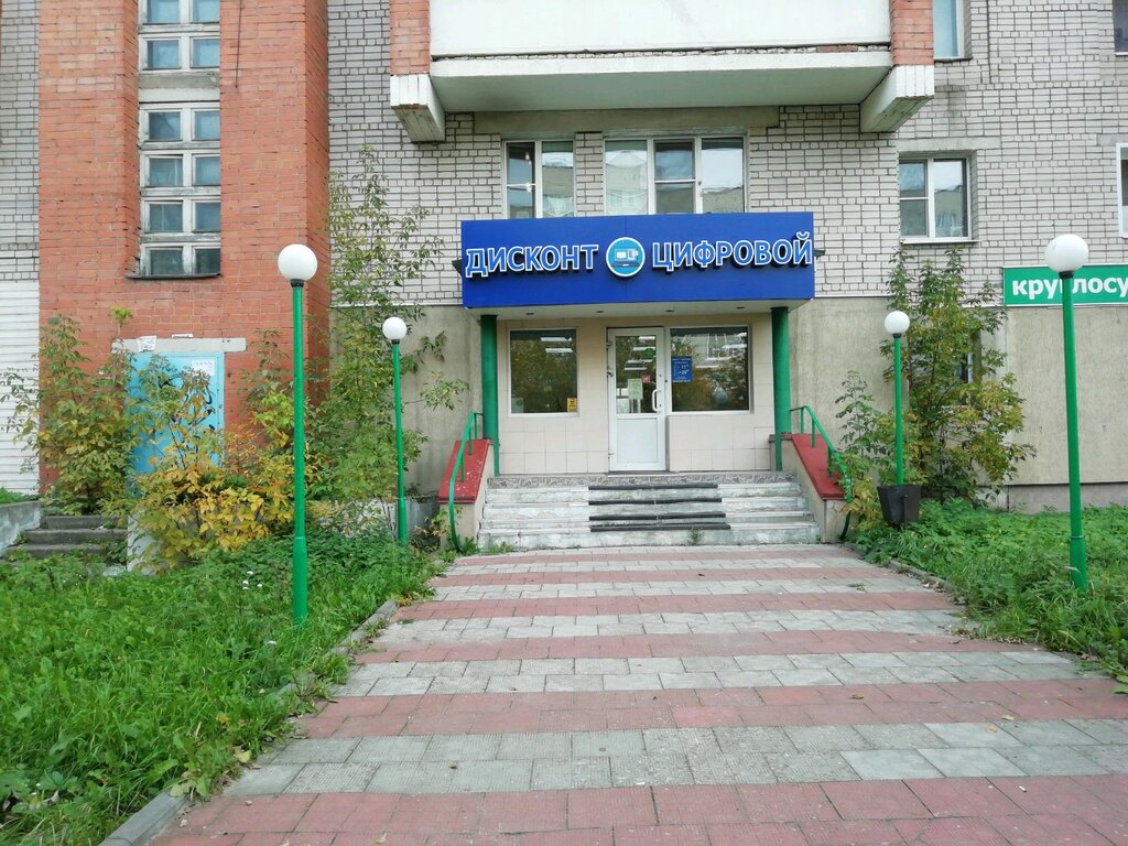 Богдана хмельницкого 73 иваново