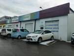 Garage pro (ulitsa Sergeyeva, 3/1с21) ، وكلاء سيارات