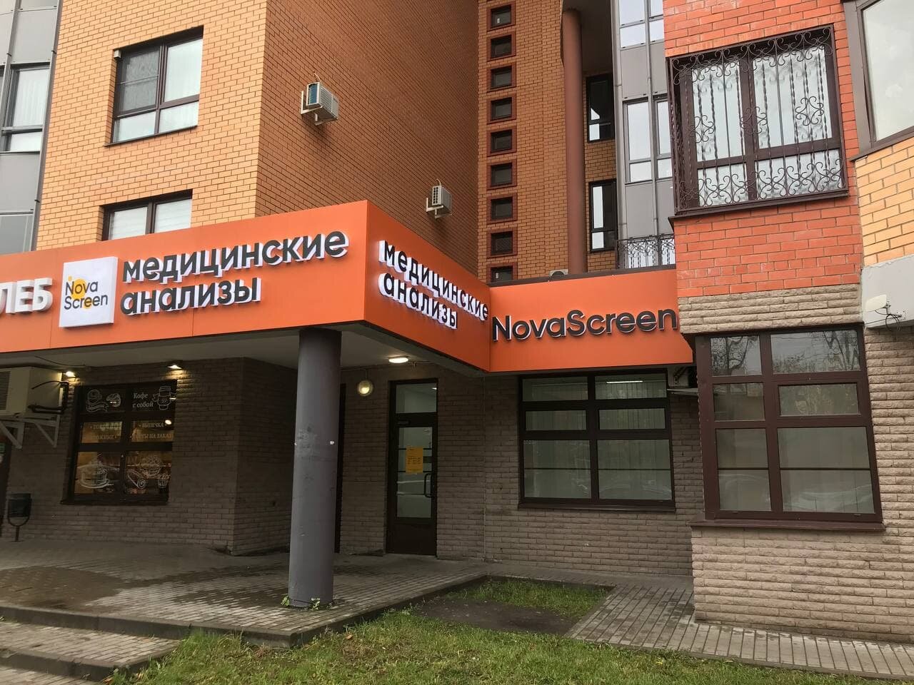 Ленина 15 реутов карта