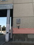 Анатолию Васильевичу Косову (19-y mikrorayon, 10), placa conmemorativa, primera piedra