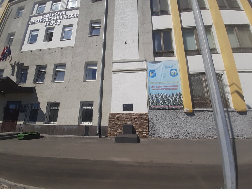 Memorial plaque, foundation stone Герою Советского Союза Ивану Васильевичу Седову, Samara, photo