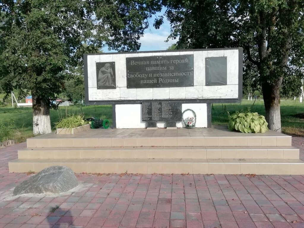Monument, memorial Братская могила 20 советских воинов, Krasnodar Krai, photo