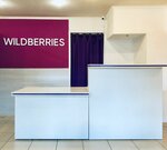 Wildberries (Work Settlement of Pravdinskiy, Sadovaya ulitsa, 19), point of delivery
