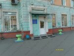 City Dental Polyclinic № 3 (Gazety Krasnoyarskiy Rabochiy Avenue, 75), dental polyclinic