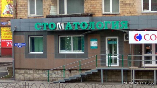 Все фото
