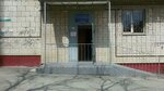 Gbuz Vo KTsMR (ulitsa Bykova, 11), dispensario