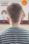 Стрижка Экспресс (Khomutovo village, Sirenevaya ulitsa, 1Б), hairdresser