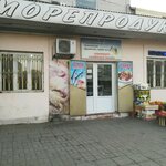 Кульзеб (Amet-Khana Sultana Avenue, 2/5), greengrocery