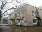 Чайка (Kalinina Street, 34) ، التصوير الفوتوغرافي