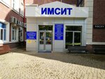 Akademiya marketinga i sotsialno-informatsionnykh tekhnology, Priyemnaya komissiya (mikrorayon Zavod Izmeritelnykh Priborov, Zipovskaya Street, 5) ، كلية، جامعة