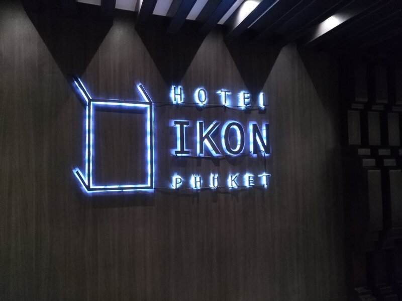 Гостиница Hotel Ikon Phuket