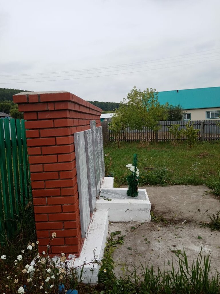 Monument, memorial Стела, посвященная погибшим в Великой Отечественной войне, Republic of Bashkortostan, photo