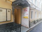 Центр защиты прав граждан (Bol'shaya Pokrovskaya Street, 12И), community organization