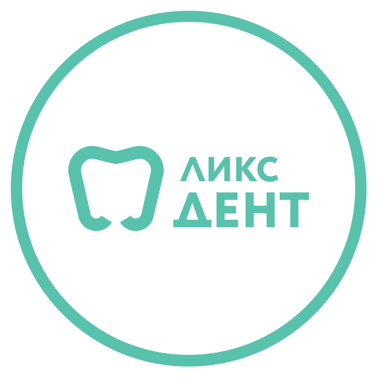 Ликс Дент