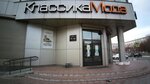 Klassika moda (ulitsa Kalandarishvili, 30), tienda de ropa