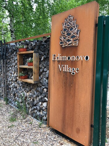 Edimonovo Village — фото 3