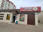 Pravil'naya korzinka (Teplichnaya street, 4/4), tienda de carnes, embutidos