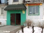 Интерьер (Urban-Type Settlement of Dunay, Morskaya ulitsa, 15) ، متجر مستلزمات البناء