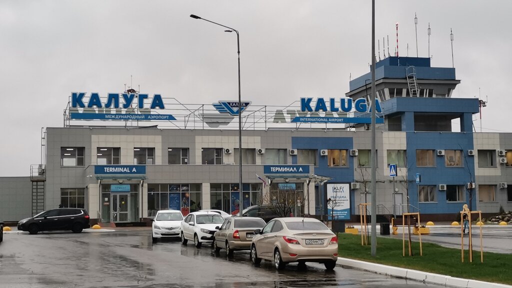 Терминал аэропорта Международный аэропорт Калуга, международный терминал, Калуга, фото