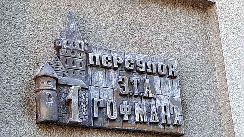 Дом Сказочника — фото 40