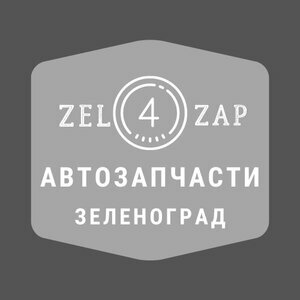 Магазинавтозапчастей. рус